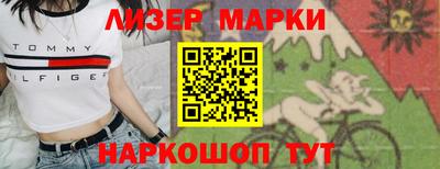 соль ск Аргун