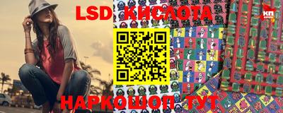 соль ск Аргун