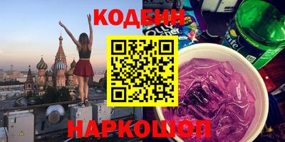 соль ск Аргун