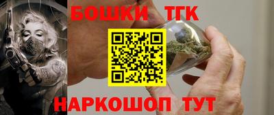 стаф Кандалакша
