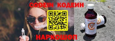 стаф Кандалакша