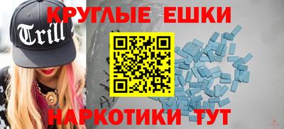 стаф Кандалакша