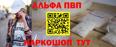 соль ск Аргун