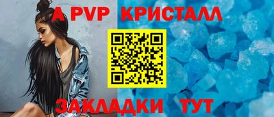 марихуана Балаково