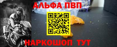 марихуана Камышлов