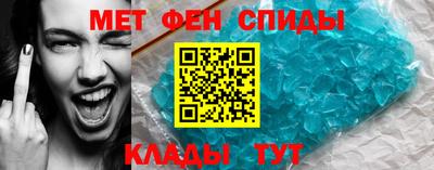 соль ск Аргун