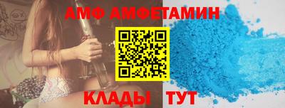 стаф Кандалакша