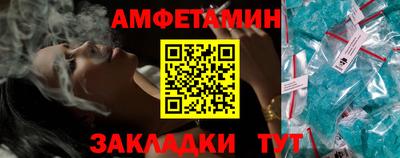 соль ск Аргун