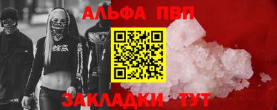 стаф Кандалакша