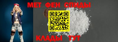 стаф Кандалакша