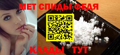 соль ск Аргун