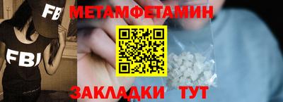 стаф Кандалакша