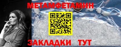 марихуана Камышлов