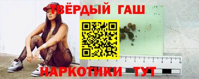 марихуана Камышлов