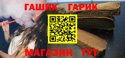 соль ск Аргун