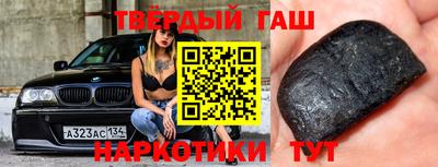 марихуана Камышлов