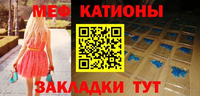 стаф Кандалакша