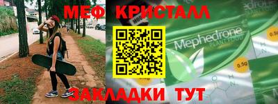 стаф Кандалакша