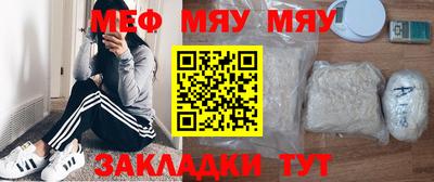 стаф Кандалакша