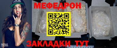 стаф Кандалакша