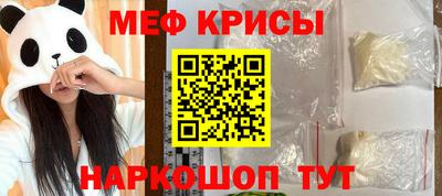 соль ск Аргун