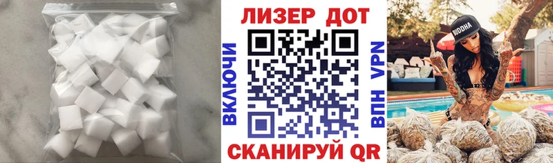 ссылка на мегу Можга LSD-25 экстази кислота