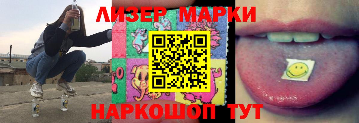 ЛСД экстази ecstasy  Лсд 25 экстази кислота  Вход с VPN  Лсд 25 экстази  Можга 
