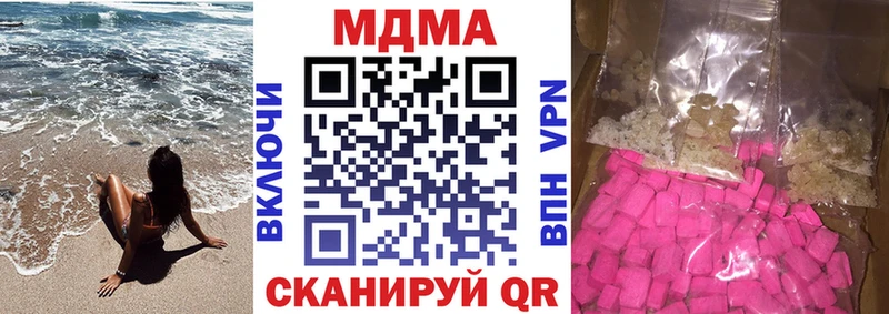 ссылка на мегу зеркало  как найти наркотики  Можга  MDMA VHQ 