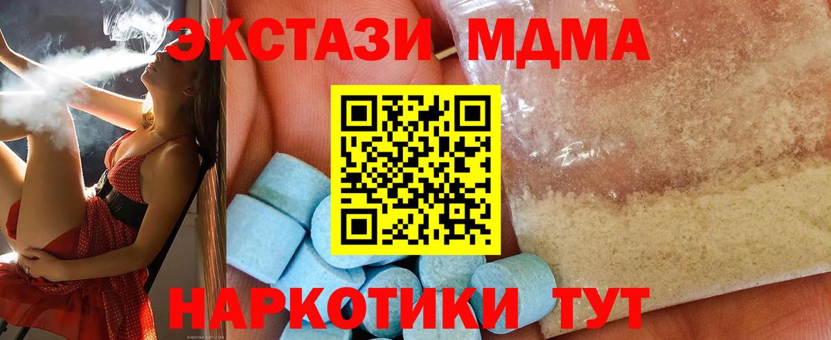 MDMA VHQ Можга