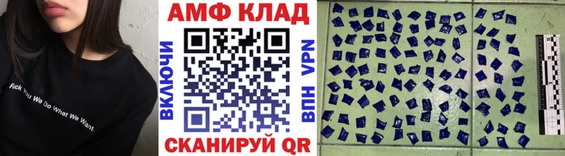 МЕТАМФЕТАМИН Декстрометамфетамин 99.9%  Можга 