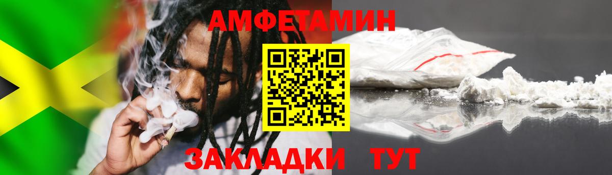 МЕТАМФЕТАМИН Methamphetamine Можга