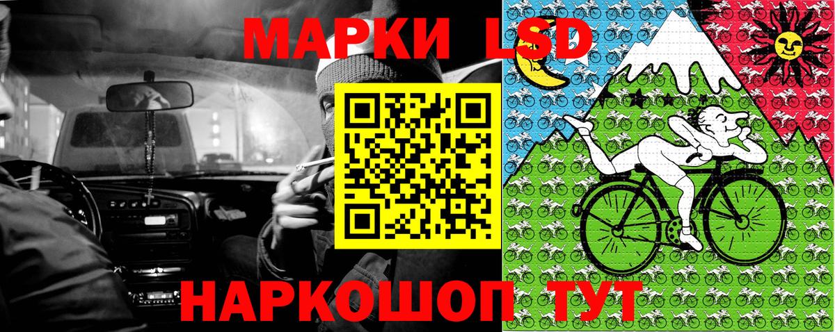 Наркотические марки 1500мкг  Вход с VPN  Можга 