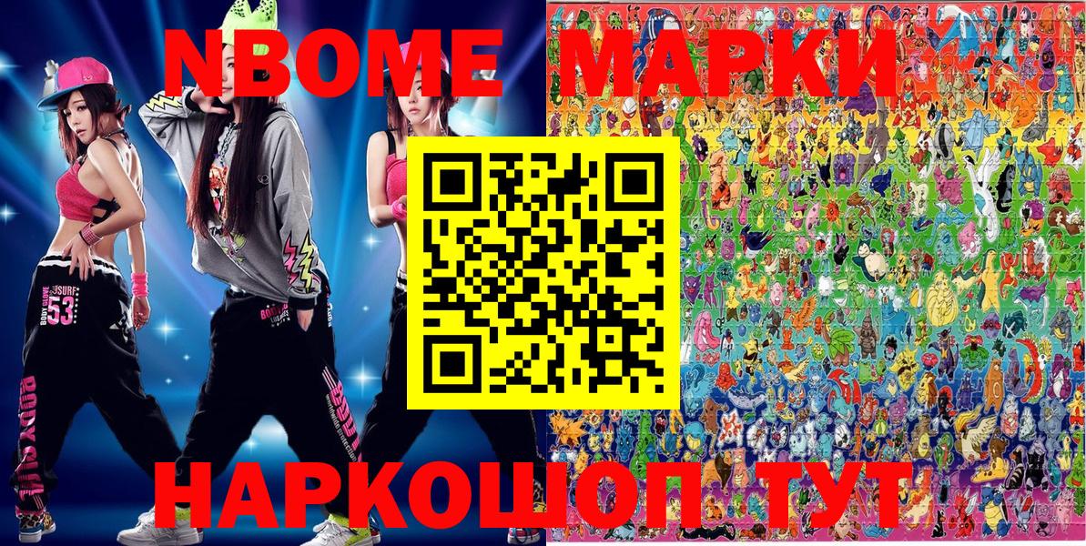 Бошки Шишки  Кокаин  Alpha-PVP СК кристаллы  Гашиш  Вход с VPN  Можга  Меф МЯУ МЯУ кристаллы 