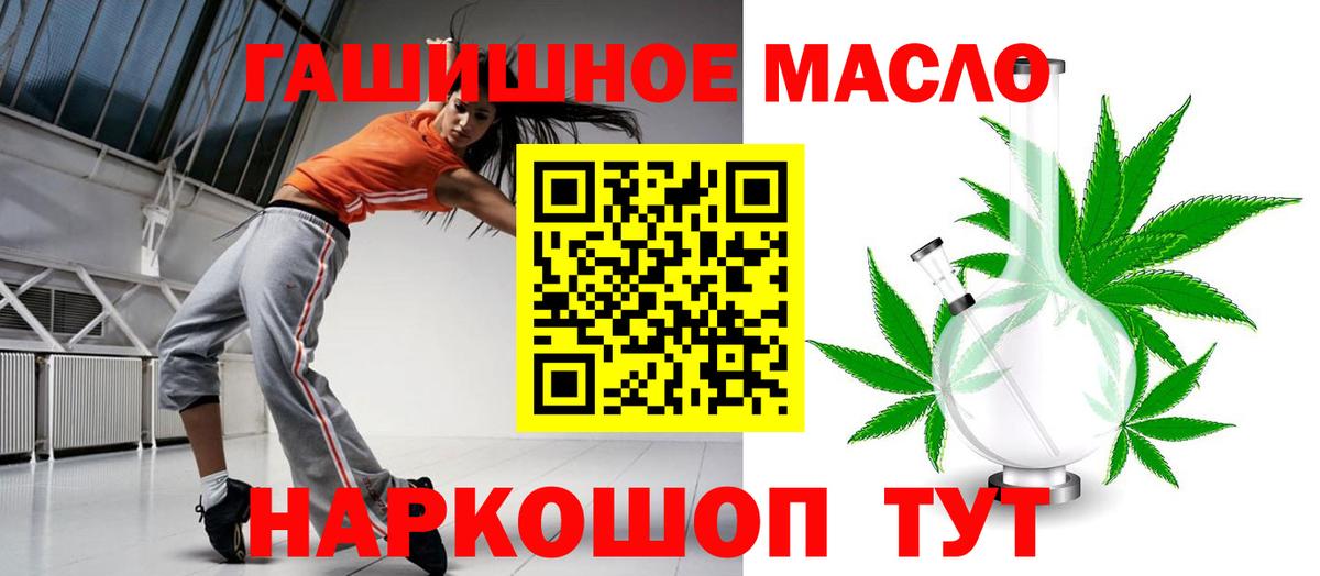 Можга  ТГК концентрат  Вход с VPN  купить  цена  Дистиллят ТГК THC oil 