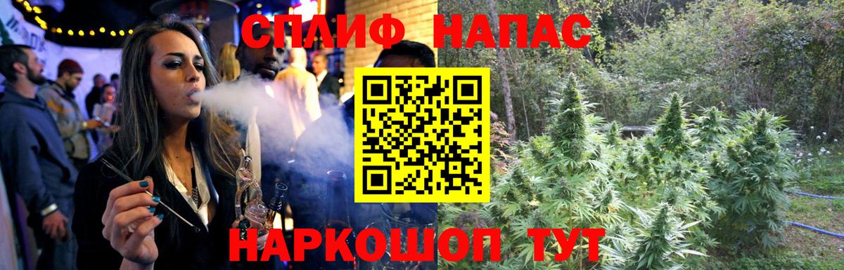 Бошки Шишки Ganja  Вход с VPN  Можга  Бошки Шишки White Widow 
