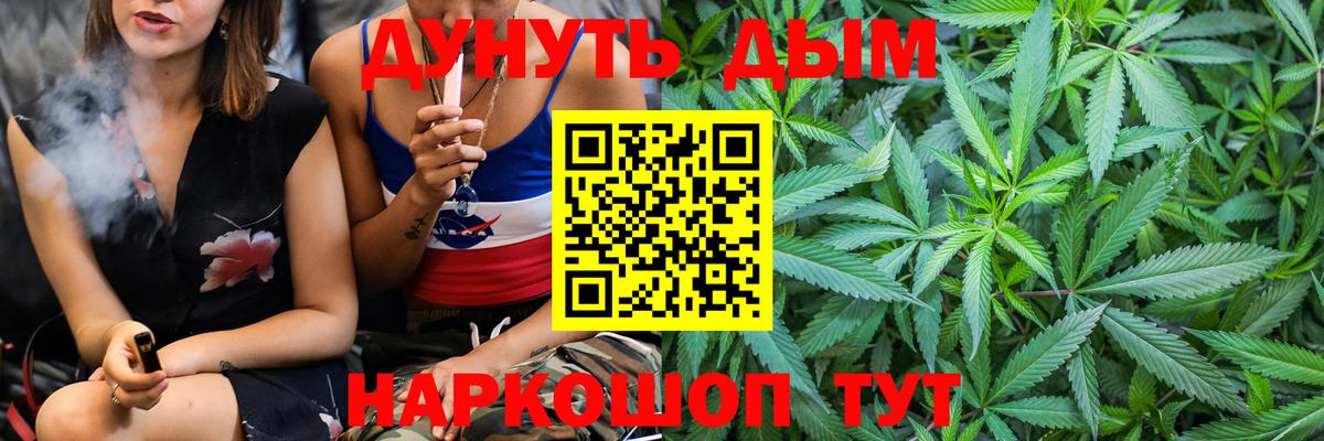 Бошки Шишки VHQ  Бошки марихуана VHQ  Можга  МАРИХУАНА планчик 